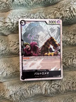 Bartolomeo OP04-089 R Kingdoms of Intrigue JP One Piece Card Game Bandai TCG - Image 1