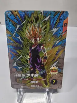 Bandai Dragon Ball Super Divers cards SDV5-076 Son Gohan SSJ2 GDR Trading card - Image 1
