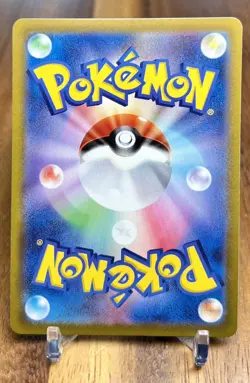 Roseanne’s Backup 096/100 S9 Star Birth Non Holo Pokemon Card Japanese NM - Image 2