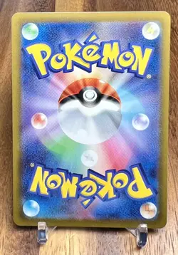 Jubilife Village 168/172 S12A VSTAR Universe Non Holo Pokemon Card Japanese NM - Image 2