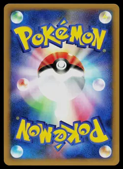 Pokemon Card - Whitney's Persian Pokemon VS 016/141 Common Japanese 1st Edition - Image 2