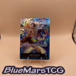 Ace & Newgate ST22-001 ONE PIECE Tcg Card Game Chinese Blue Leader Card NM - Image 1