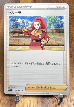 Zisu 066/067 S10d Time Gazer Non Holo Pokemon Card Japanese NM - Image 1