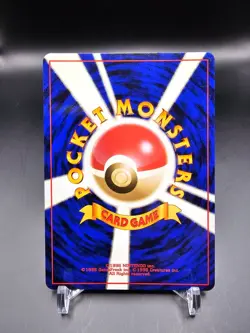EX - Erika's Victreebel - No. 071 - Gym Series - Japanese - Pokemon Card - Image 2