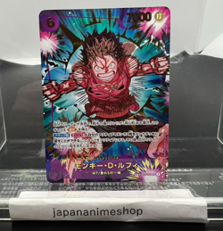 ONE PIECE Monkey D. Luffy EB02-061 SEC ONE PIECE Card The Best 2 Japanese - Image 1