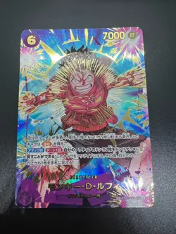 ONE PIECE Monkey D. Luffy EB02-061 SEC ONE PIECE Card The Best 2 Japanese - Image 3