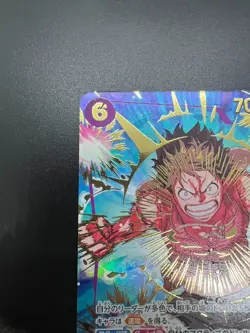 ONE PIECE Monkey D. Luffy EB02-061 SEC ONE PIECE Card The Best 2 Japanese - Image 4