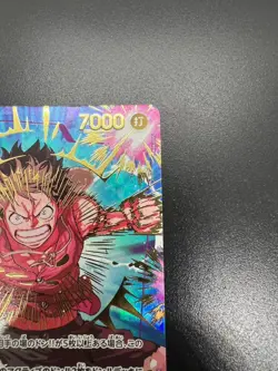 ONE PIECE Monkey D. Luffy EB02-061 SEC ONE PIECE Card The Best 2 Japanese - Image 5
