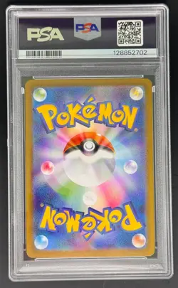 Alakazam AR #071 Mega Symphonia Japanese Pokemon Card PSA 10 GEM 2025 - Image 2