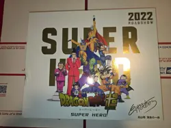 Dragon Ball Super Hero Card Collection Binder 2022 Roadshow TCG CCG Movie - Image 2