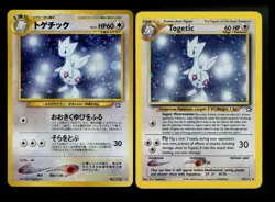 Togetic 16/111 Neo Genesis 2000 Holo Rare Vintage Pokemon Card Lot WOTC - Image 1