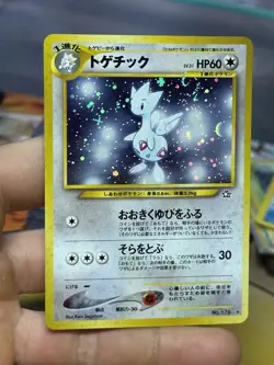 Togetic 16/111 Neo Genesis 2000 Holo Rare Vintage Pokemon Card Lot WOTC - Image 3