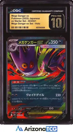 Pokemon 2025 Mega Gengar ex 003 Holo ex Starter Set Japanese BLACK LABEL CGC 10 - Image 1