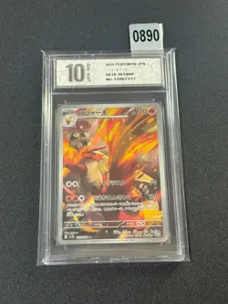 101-098-SV10-B - Pokemon Card - Japanese - Blaziken - AR Grade 10 - Image 1