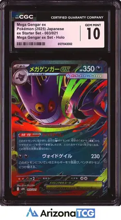 Pokemon 2025 Mega Gengar ex 003 Holo ex Starter Set Japanese GEM MINT CGC 10 - Image 1