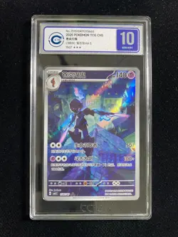 2025 Pokemon TCG S-Chinese Gem Pack Vol.3 CBB3C 15 07/07 Ceruledge CCIC 10 RW30 - Image 1