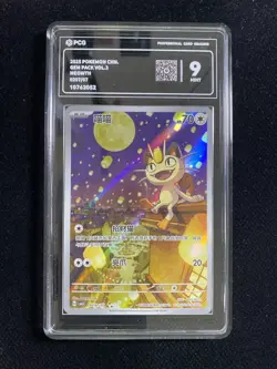 2025 Pokemon TCG S-Chinese Gem Pack Vol.3 CBB3C 02 07/07 Meowth PCG 9 RW30 - Image 1