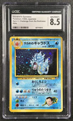 GIOVANNI'S GYARADOS CGC 8.5 1999 POKEMON CHALLENGE FROM THE DARKNESS JP 130 HOLO - Image 1