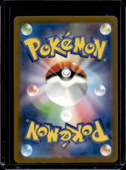 2023 Pokemon SV 151 JP Charmander Art Rare #168/165 - Image 2
