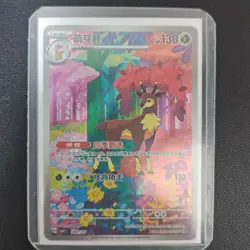 2026 Pokemon TCG S.Chinese Sawsbuck CBB4C 18 07/07 Gem Pack Vol.4 Holo KB72 - Image 1