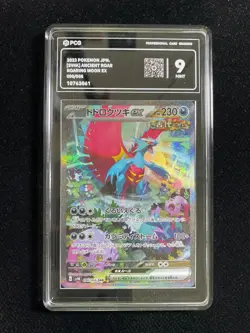 2023 Pokemon TCG JPN Scarlet & Violet SV4K 090/066 SAR Roaring Moon PCG 9 RW30 - Image 1