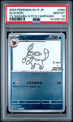 2023 Pokemon Japanese Sv-P Promo #069 Glaceon Yu Nagaba X Pcg Campaign PSA 10 - Image 1