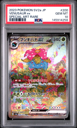 PSA 10 GEM 2023 Pokemon SV2a JP Venusaur ex Special Art Rare Graded - Image 1