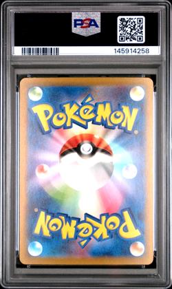 PSA 10 GEM 2023 Pokemon SV2a JP Venusaur ex Special Art Rare Graded - Image 2