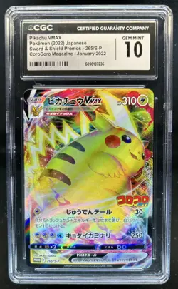 2022 Pokemon Japanese Pikachu Vmax Promo CoroCoro Magazine January #265 CGC 10 - Image 1