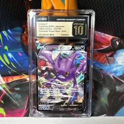 Crobat V 243/184 Super Rare - CGC PRISTINE 10 - VMAX Climax - Pokemon TCG 2021 - Image 1