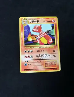 Charmeleon Expansion Pack Regular (Japanese) Pokemon TCG Pocket Monsters - NM - Image 1