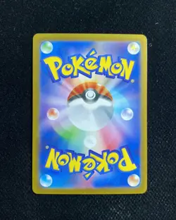 Pokemon JP Heat Wave Arena Arven’s Mabosstiff ex 081/063 SR YX89 - Image 2