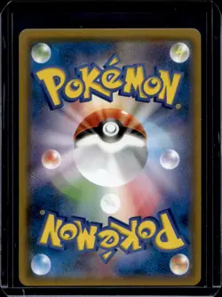 2018 Pokemon SM Tag Bolt Magikarp & Wailord GX #019/095 - Image 2