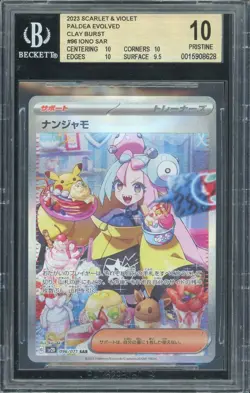 2023 Pokemon Paldea Evolved Iono Clay Burst #96 JP BGS 10.0 Special Art Rare - Image 1