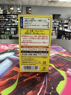 Pokemon 2023 Worlds Yokohama Championships Pikachu Deck NEW/SEALED - US SELLER! - Image 3