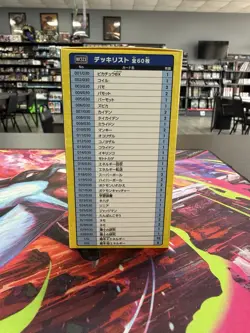 Pokemon 2023 Worlds Yokohama Championships Pikachu Deck NEW/SEALED - US SELLER! - Image 4