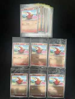 2025 Pokemon TCG S-CHN Gem Pack PROMO 119/SV-P Fuecoco Holo Sealed Lot*25 AD12 - Image 1