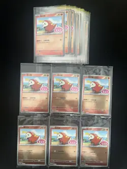2025 Pokemon TCG S-CHN Gem Pack PROMO 119/SV-P Fuecoco Holo Sealed Lot*25 AD12 - Image 2
