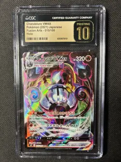 Japanese Chandelure VMAX 015/100 RRR Fusion Arts 2021 Pokemon CGC Pristine 10 - Image 1