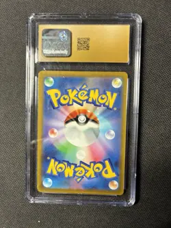 Japanese Chandelure VMAX 015/100 RRR Fusion Arts 2021 Pokemon CGC Pristine 10 - Image 2