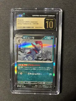 Weavile 120/190 SV4A Shiny Treasure ex Japanese Pokemon TCG CGC Pristine 10 - Image 1