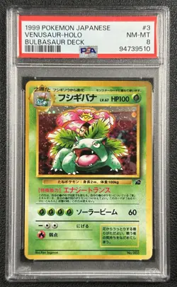 VENUSAUR HOLO PSA 8 1999 POKEMON JAPANESE #3 BULBASAUR DECK 510 - Image 1