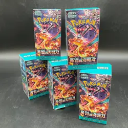 Lot of (5) Pokemon Korean SV3 Ruler of the Black Flame Booster Boxes Sealed - Image 1