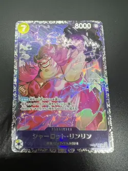 Charlotte Linlin ST07-010 SR - Flagship Battle 10/2023 Best 8 Prize ONE PIECE - Image 3