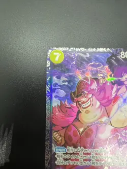 Charlotte Linlin ST07-010 SR - Flagship Battle 10/2023 Best 8 Prize ONE PIECE - Image 4