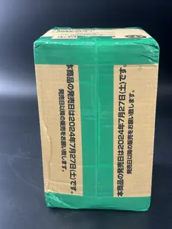 One Piece TCG Japanese PRB-01 The Best Premium Booster Case SEALED Auction #2 - Image 4