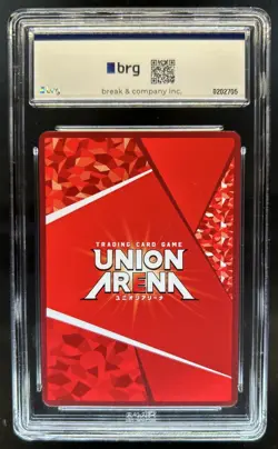 2024 Union Arena Japanese Attack On Titan Eren Yeager Secret Rare SR #92 BRG 10 - Image 2