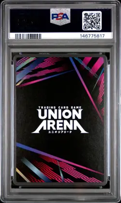 Union Arena TCG Nezuko Kamado Alt Art Holo PSA 10 Gem Mint Demon Slayer - Image 2