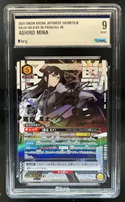 2024 Union Arena Japanese Kaiju Ashiro Mina Secret Rare SR #KJ8-1-005 BRG 9 - Image 1