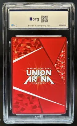 2024 Union Arena Japanese Kaiju Ashiro Mina Secret Rare SR #KJ8-1-005 BRG 9 - Image 2
